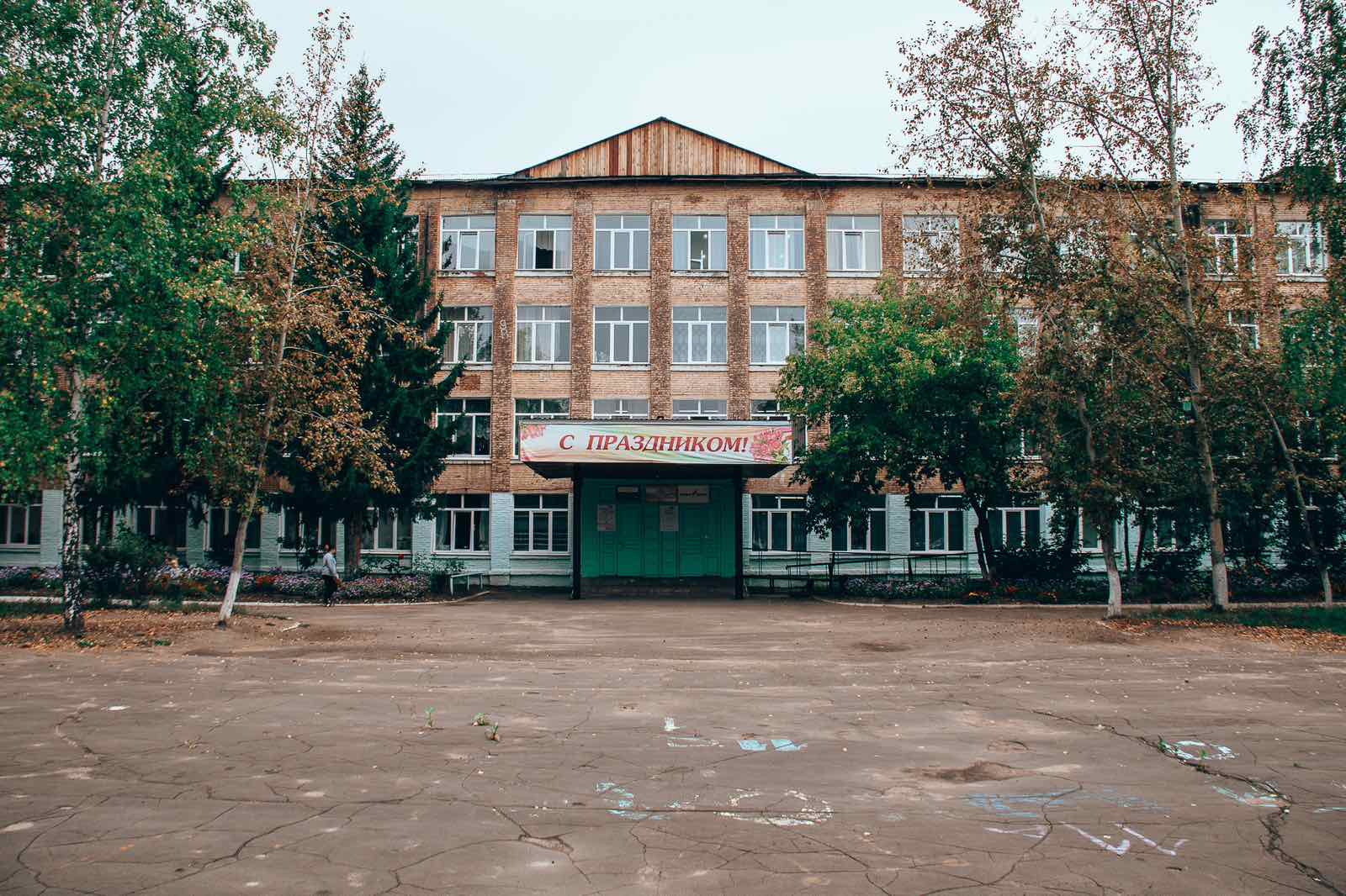 Главное изображение школы.
