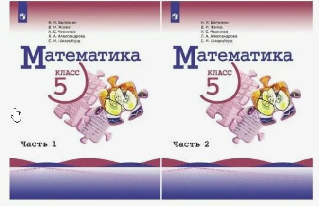 Смешанные числа.