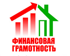 Технологическая карта занятия по внеурочной деятельности курса «Финансовая грамотность»  во 2 классе.