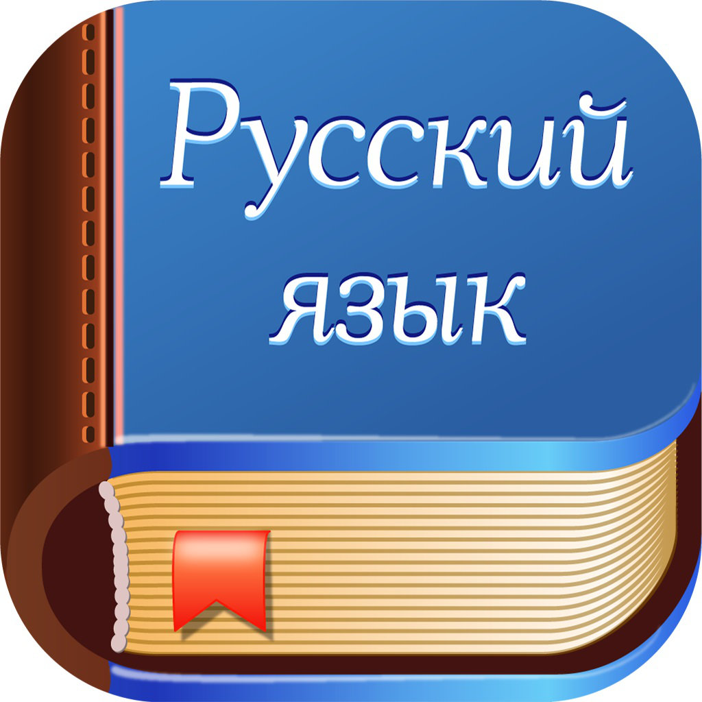 Обращение. Знаки препинания в предложениях с обращением.
