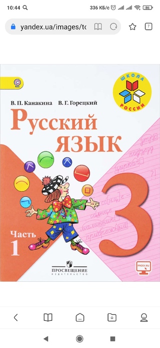 Открытый урок русского языка «Имя существительное в мире финансов».