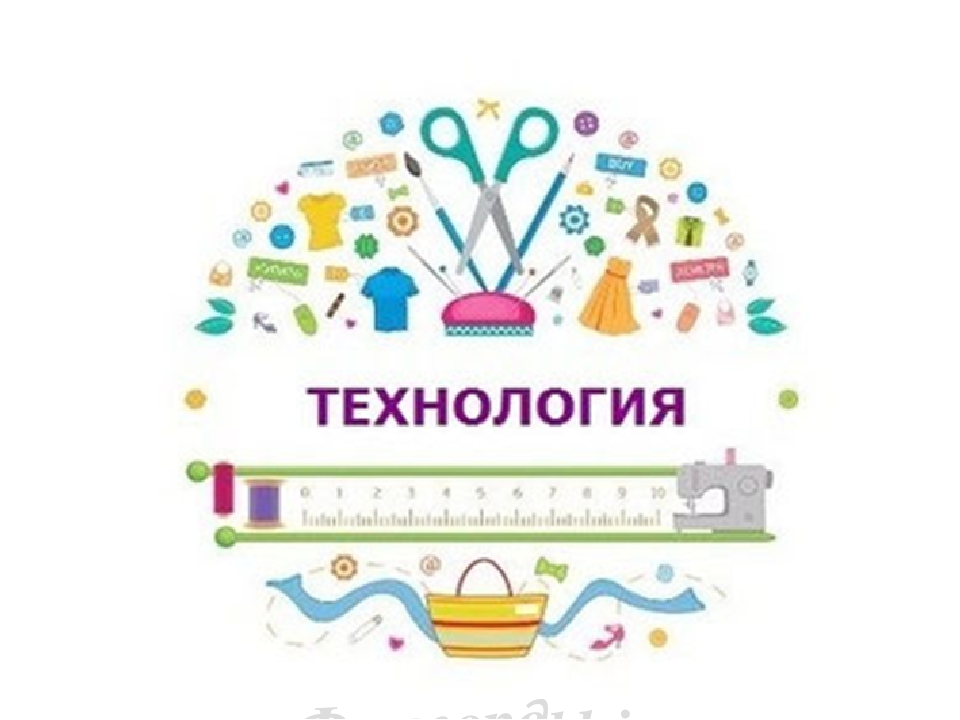 Конспект урока по технологии в 5 классе. Тема «Вышивка крестом»..