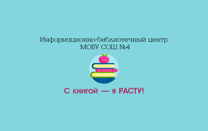 Изображения.