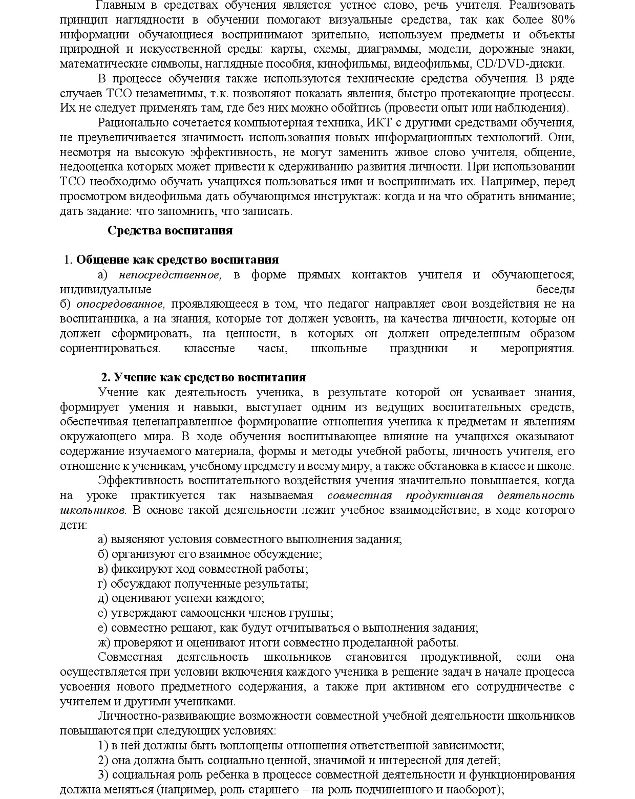 Изображения.