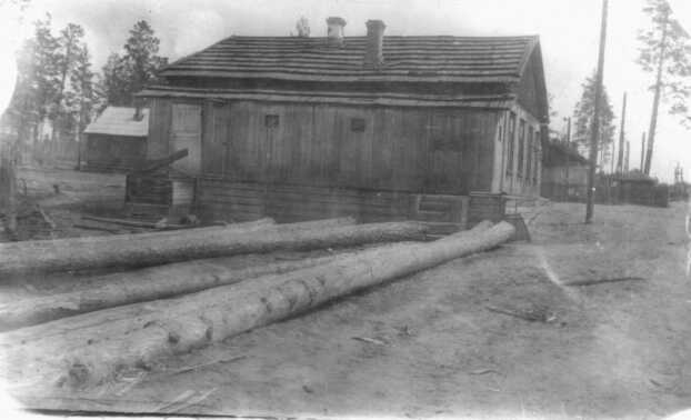 Фотография школы.