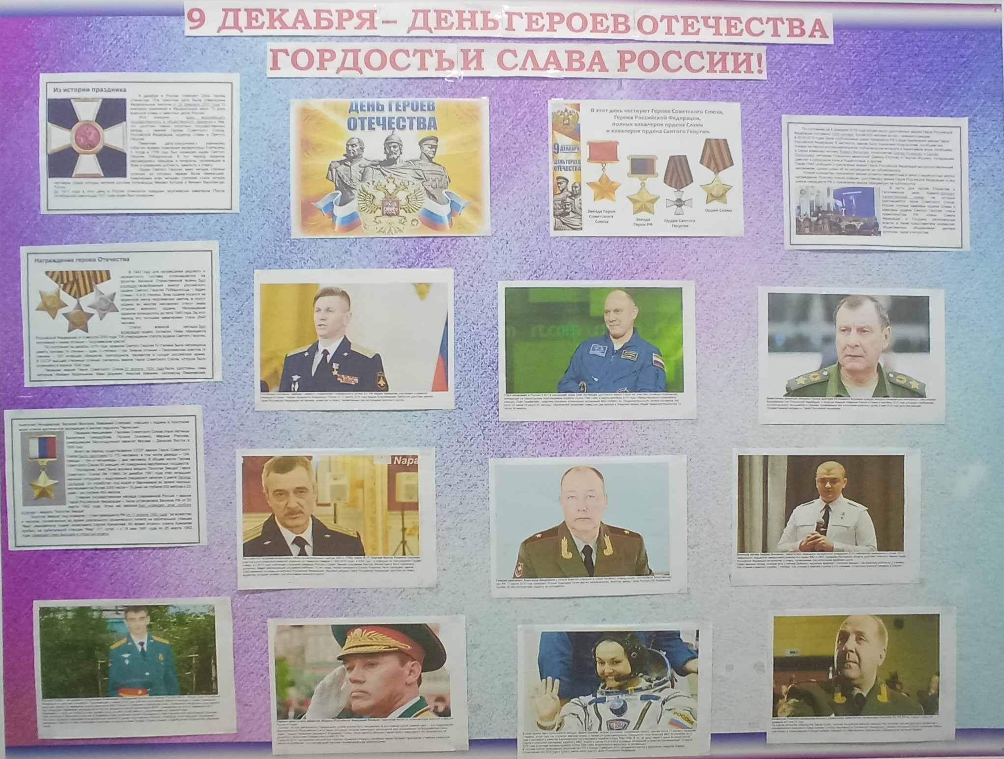 Выставки в ноябре 2023 год.