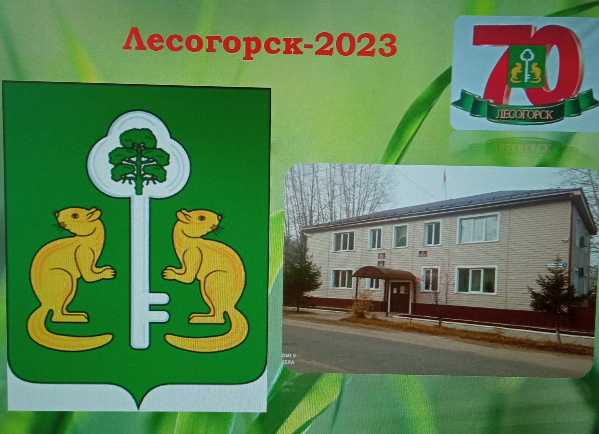 Мероприятия в музее (ноябрь 2023).