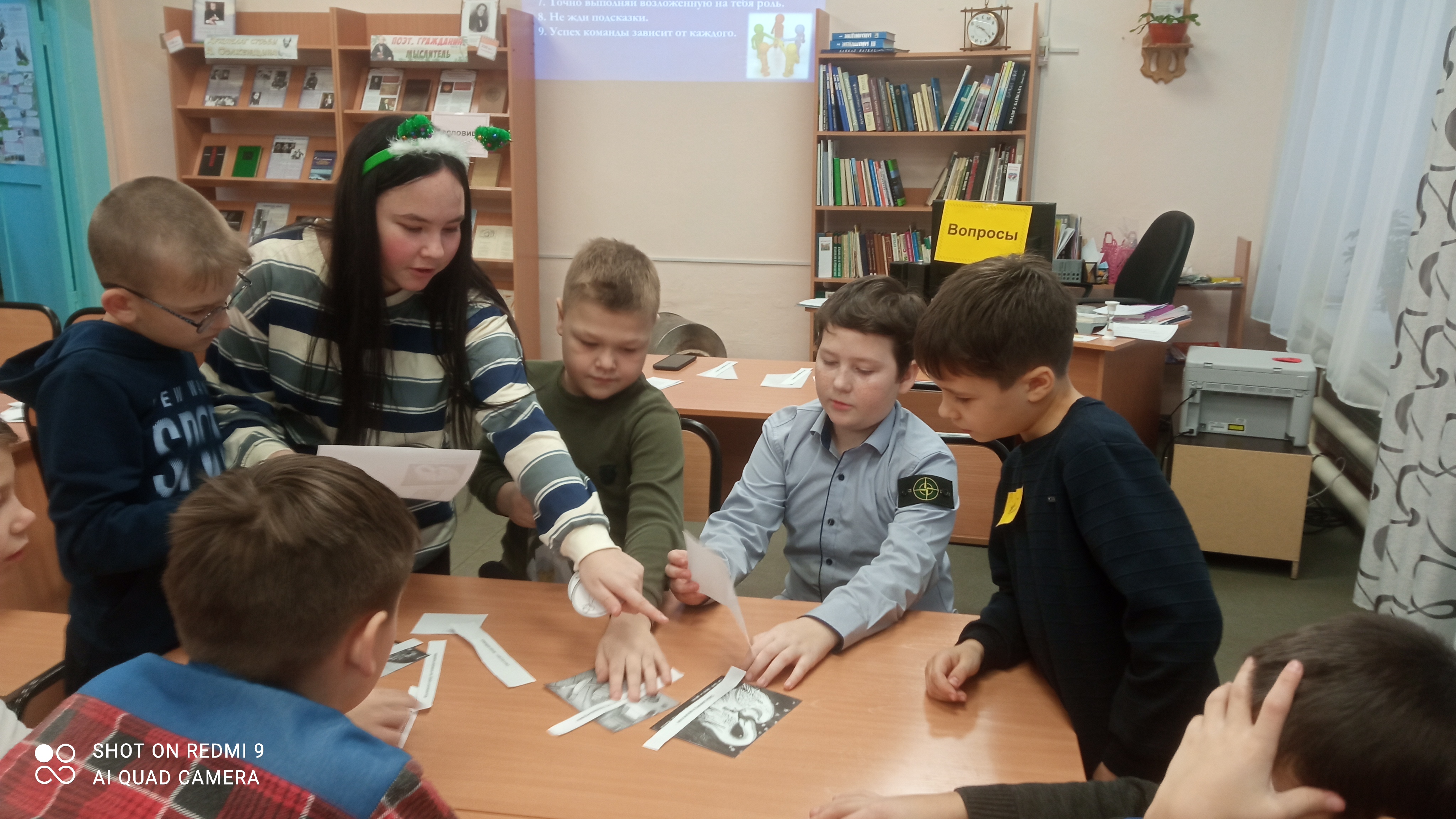Учащиеся четвертых классов приняли участие в квест-игре.