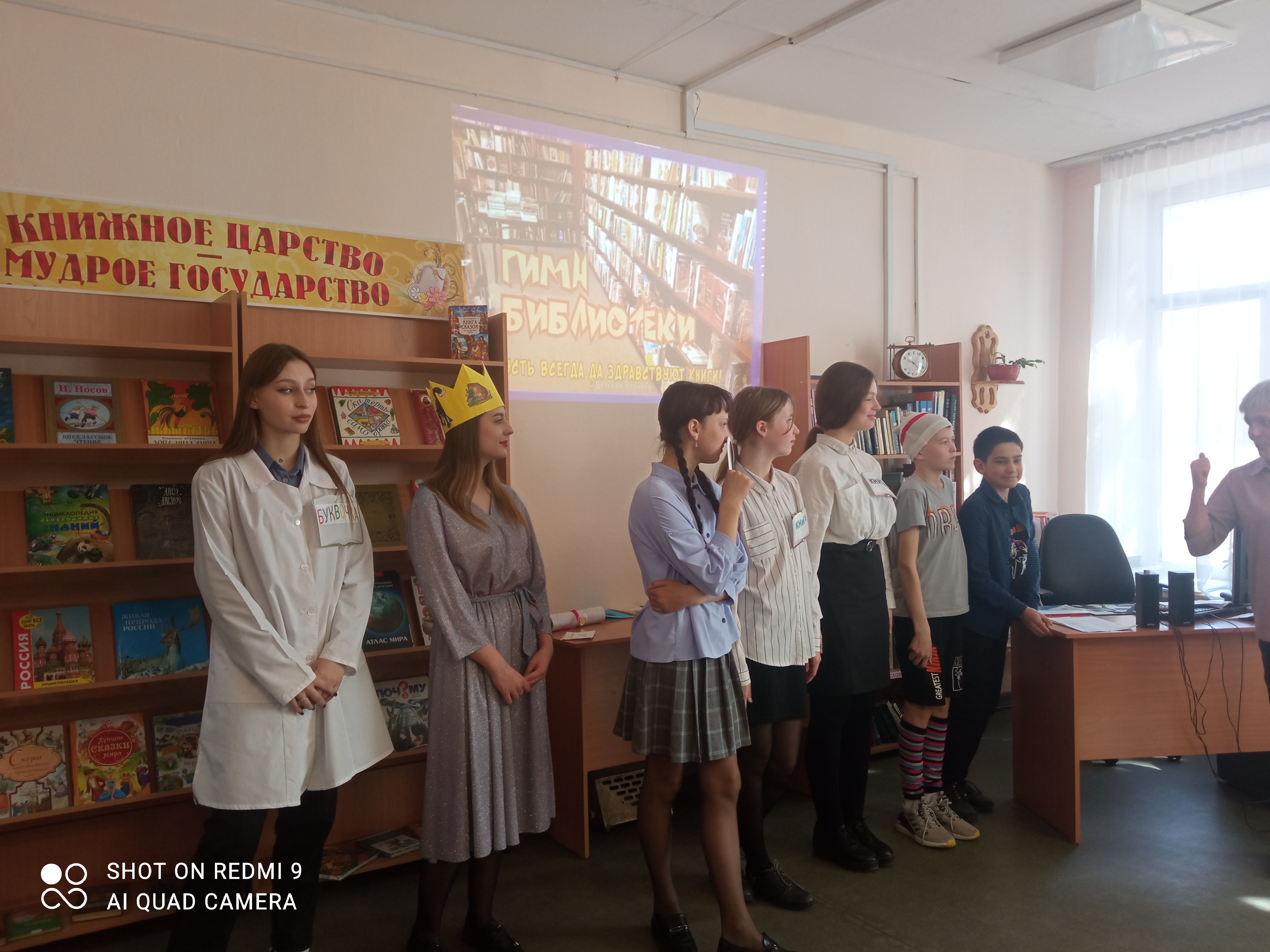 Ежегодный традиционный праздник для первоклассников «Посвящение в читатели» прошел в информационно-библиотечном центре.