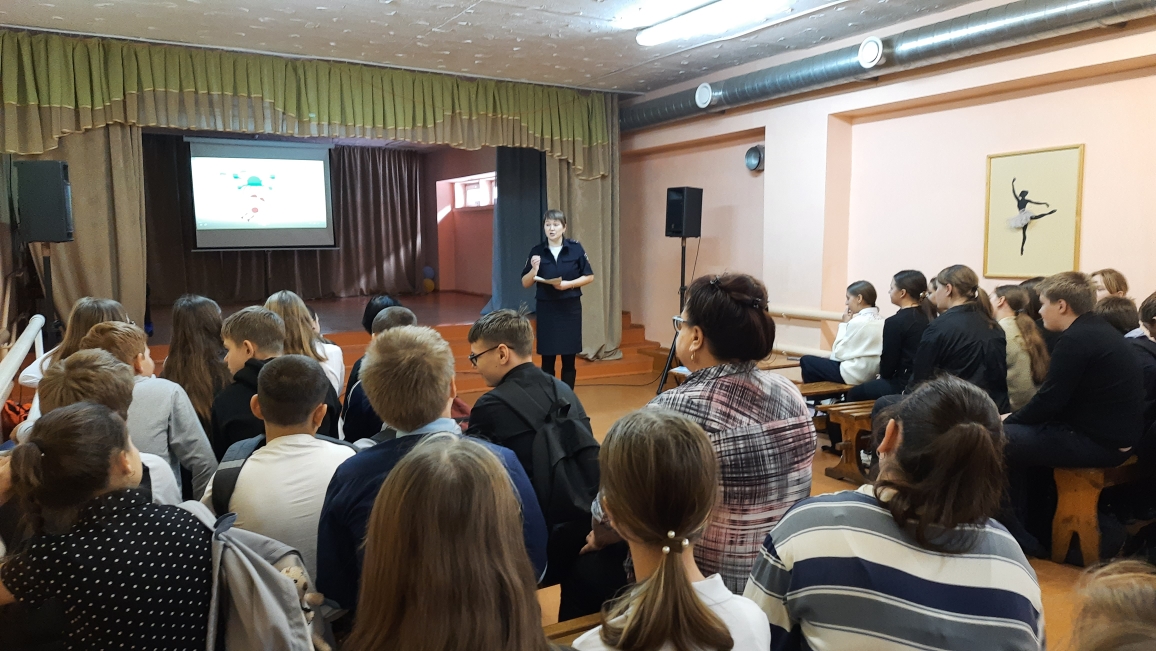 День инспектора.