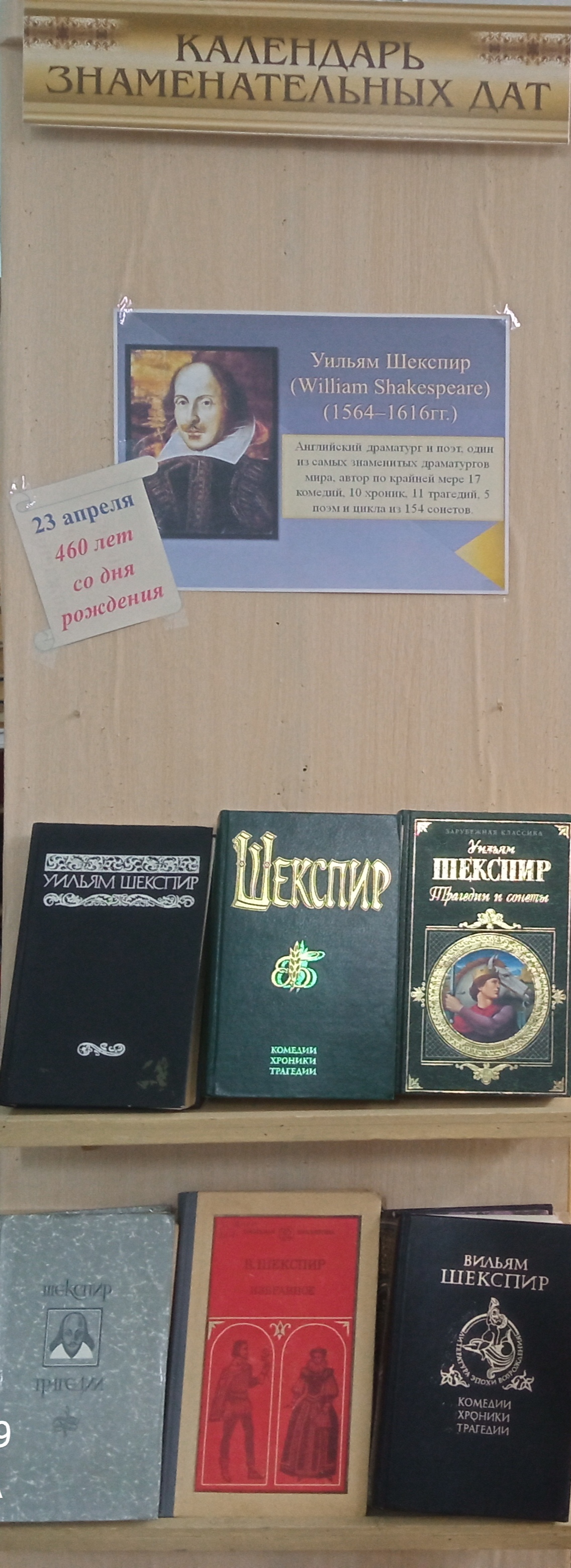 «Любовь жива, пока тревога в силе…».