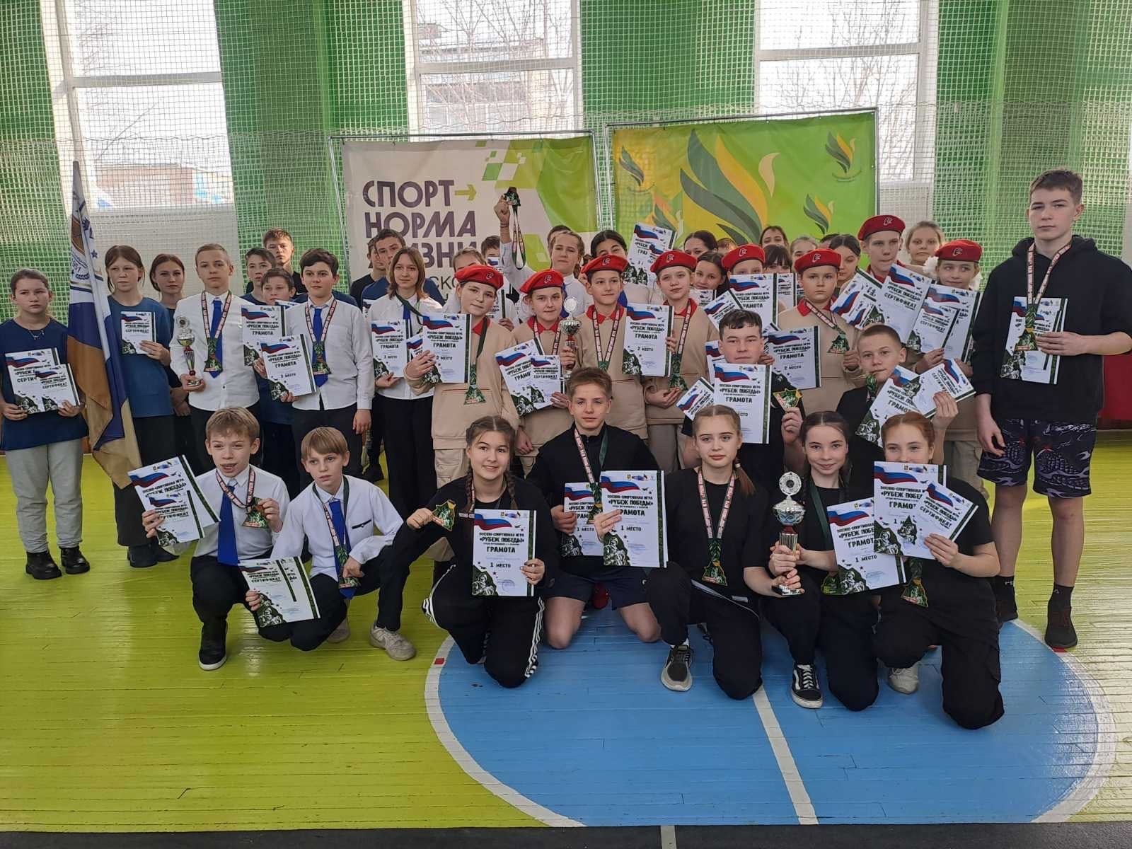 Военно-спортивная игра &amp;quot;Рубеж Победы&amp;quot;.