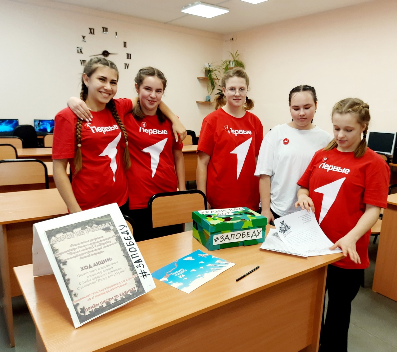 Всероссийская акция под названием «Письма добра».