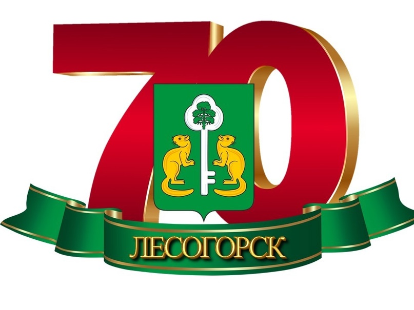 С Днём рождения наш любимый поселок!.