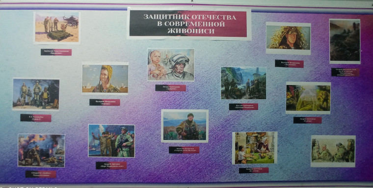 Защитникам Отечества посвящается.