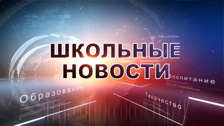 Внеклассное мероприятие «Семейные ценности: мозаика поколений».